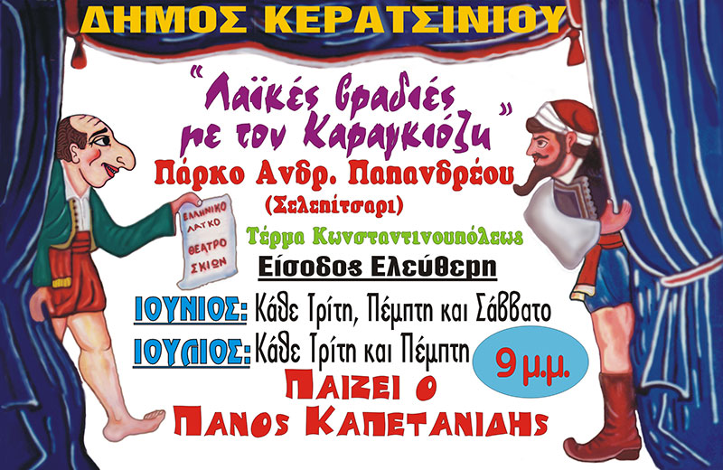 ����������� ��� ��������� - ��������� 2005