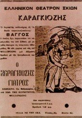 Κάντε κλικ εδώ για μεγέθυνση της εικόνας